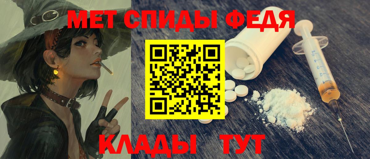 АМФЕТАМИН  Вход с VPN  Ноябрьск  Амфетамин 98% 