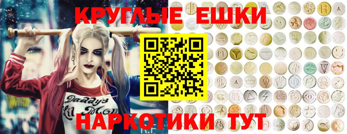 Ноябрьск  Экстази таблы  Ecstasy  Ecstasy XTC  закладка  Вход с VPN 