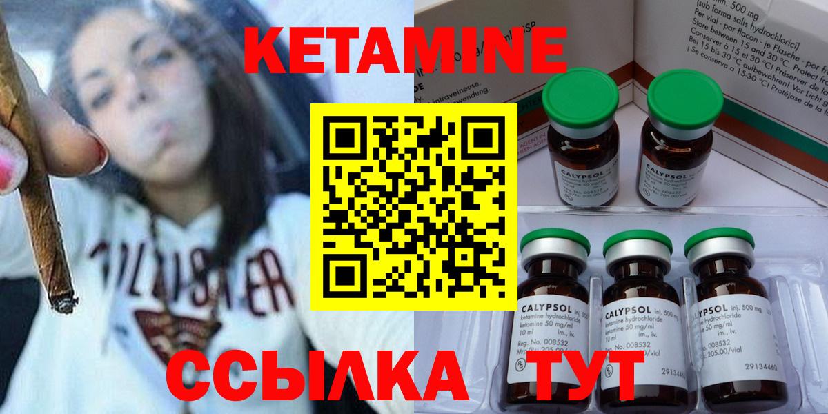 Ноябрьск  NBOMe  Мефедрон кристаллы  Вход с VPN  МАРИХУАНА  Гашиш  Альфа ПВП СК   КОКАИН  Экстази 