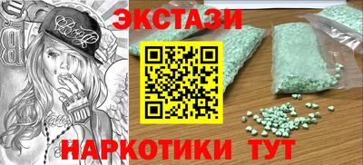 дистиллят марихуана Усть-Джегута
