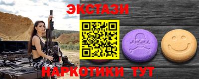 амф Усть-Илимск