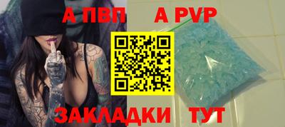 амф Усть-Илимск