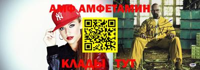 амф Усть-Илимск