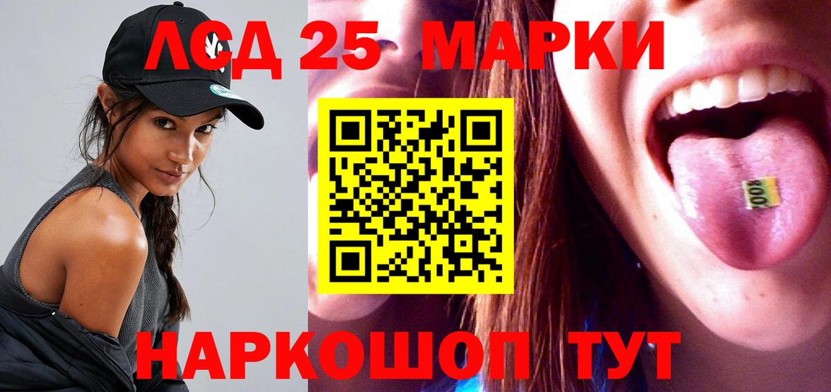 Ноябрьск  Лсд 25 экстази ecstasy  Вход с VPN 