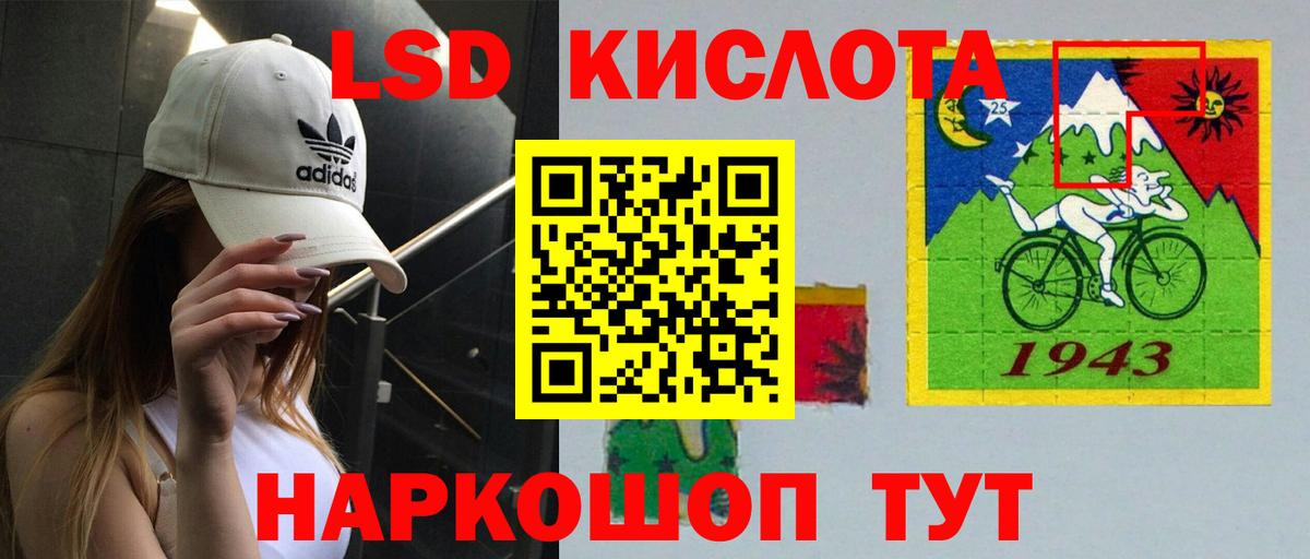 ГАШ Ноябрьск