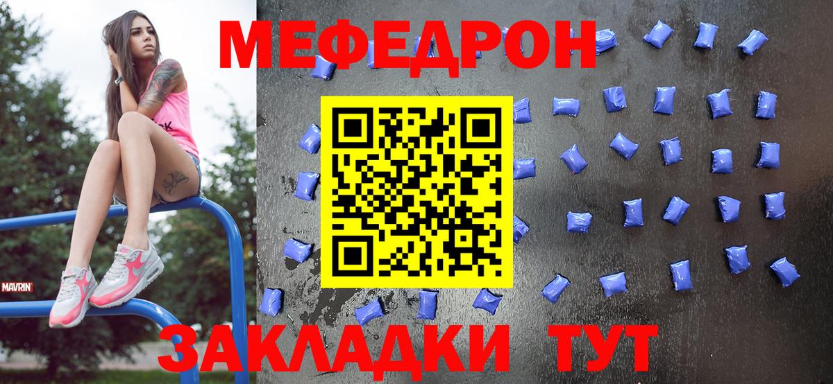 Мефедрон  Вход с VPN  Мефедрон  Меф 4 MMC  hydra ссылка  Ноябрьск 