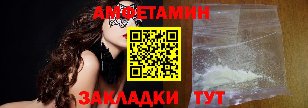 Ноябрьск  Метамфетамин Methamphetamine  Вход с VPN  Метамфетамин Methamphetamine 