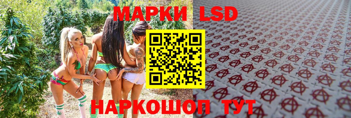 Ноябрьск  Марки NBOMe 1500мкг  Вход с VPN 