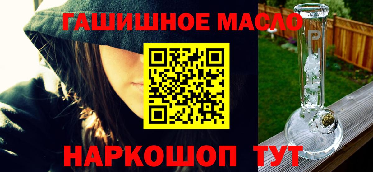 ТГК вейп Ноябрьск
